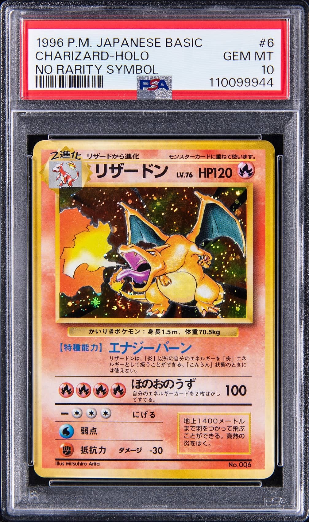 1996 Pokémon Japanese Basic Charizard-Holo card, PSA Gem Mint 10